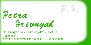 petra hrivnyak business card